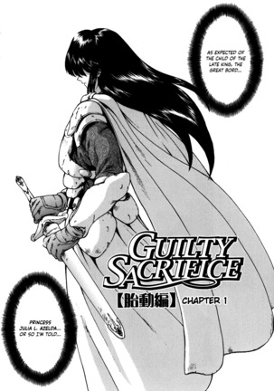 Guilty Sacrifice  - Chapters 1-7