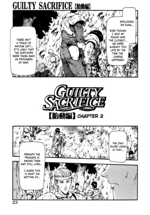 Guilty Sacrifice  - Chapters 1-7 Page #29