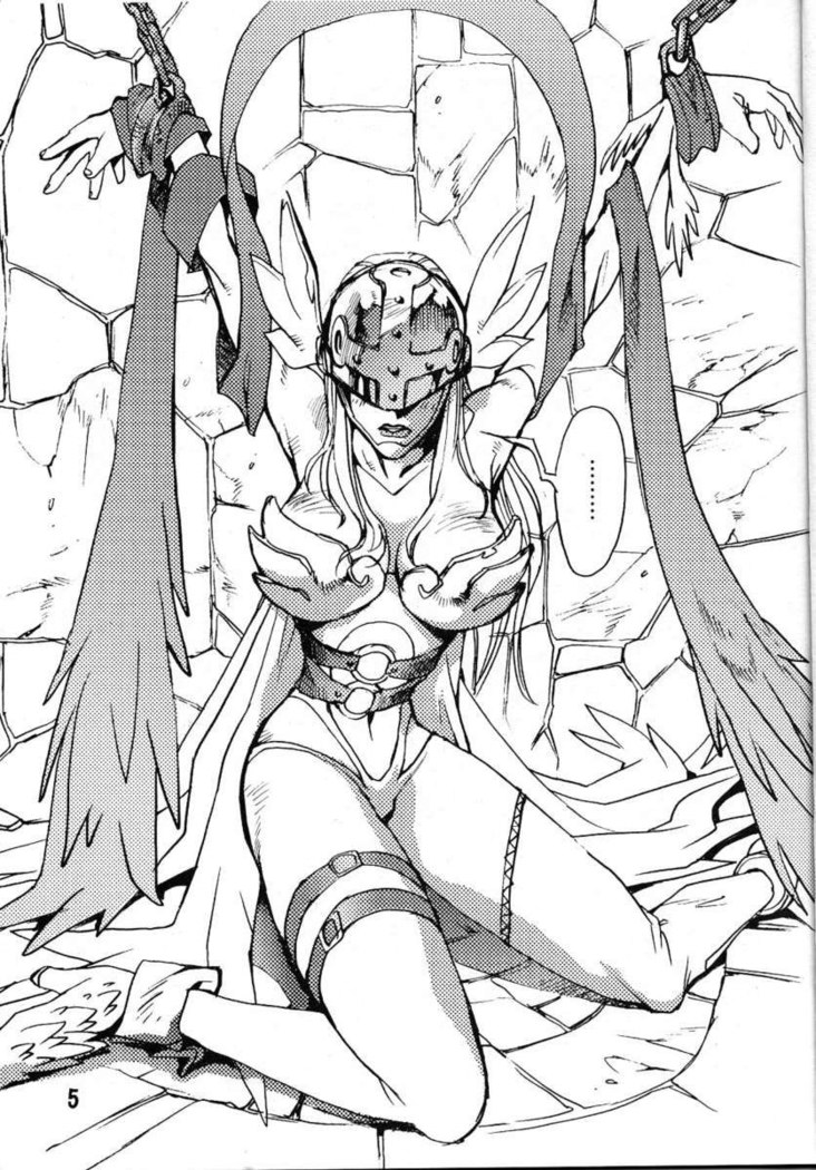 Ponchi Giga
