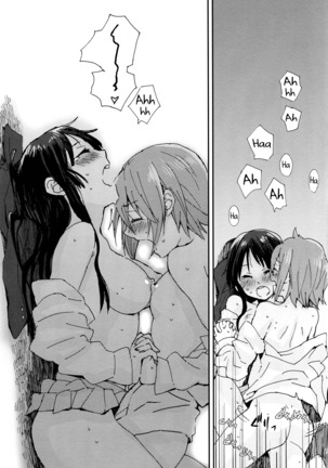 Exámenes Finales con Ritsu y Mio Page #19