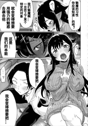 Image 8853330