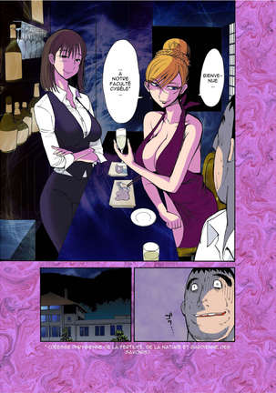 Majo No Su 1 - Aerie of Witches Page #15