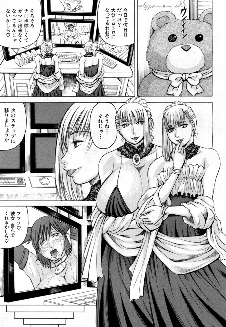 巨乳捜査官由良・ビッチオーダ