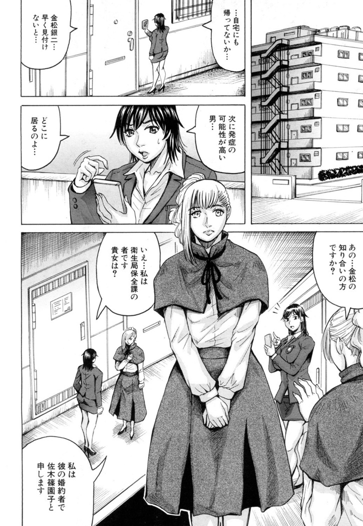 巨乳捜査官由良・ビッチオーダ