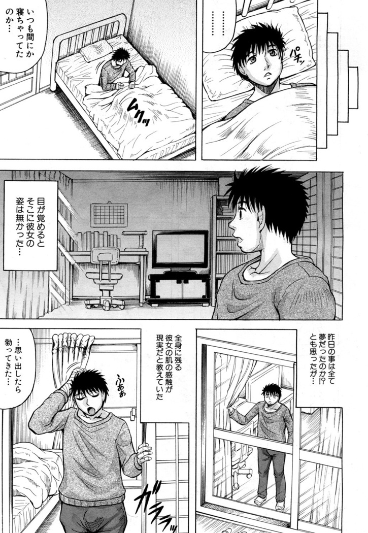 巨乳捜査官由良・ビッチオーダ