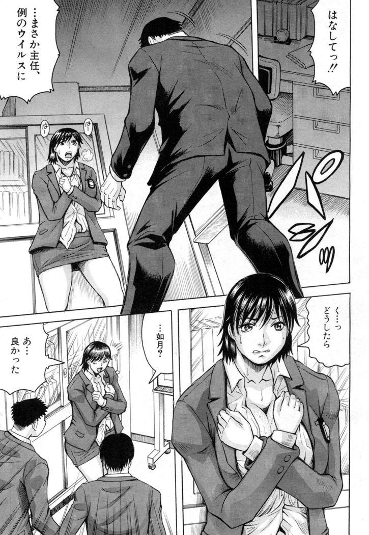 巨乳捜査官由良・ビッチオーダ
