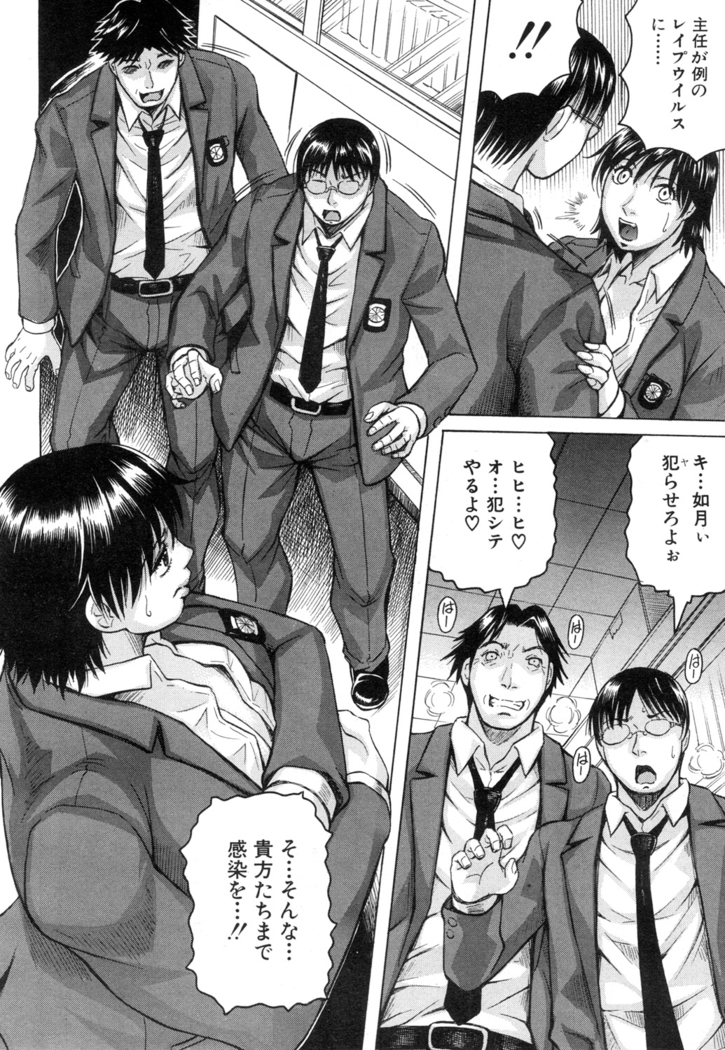 巨乳捜査官由良・ビッチオーダ