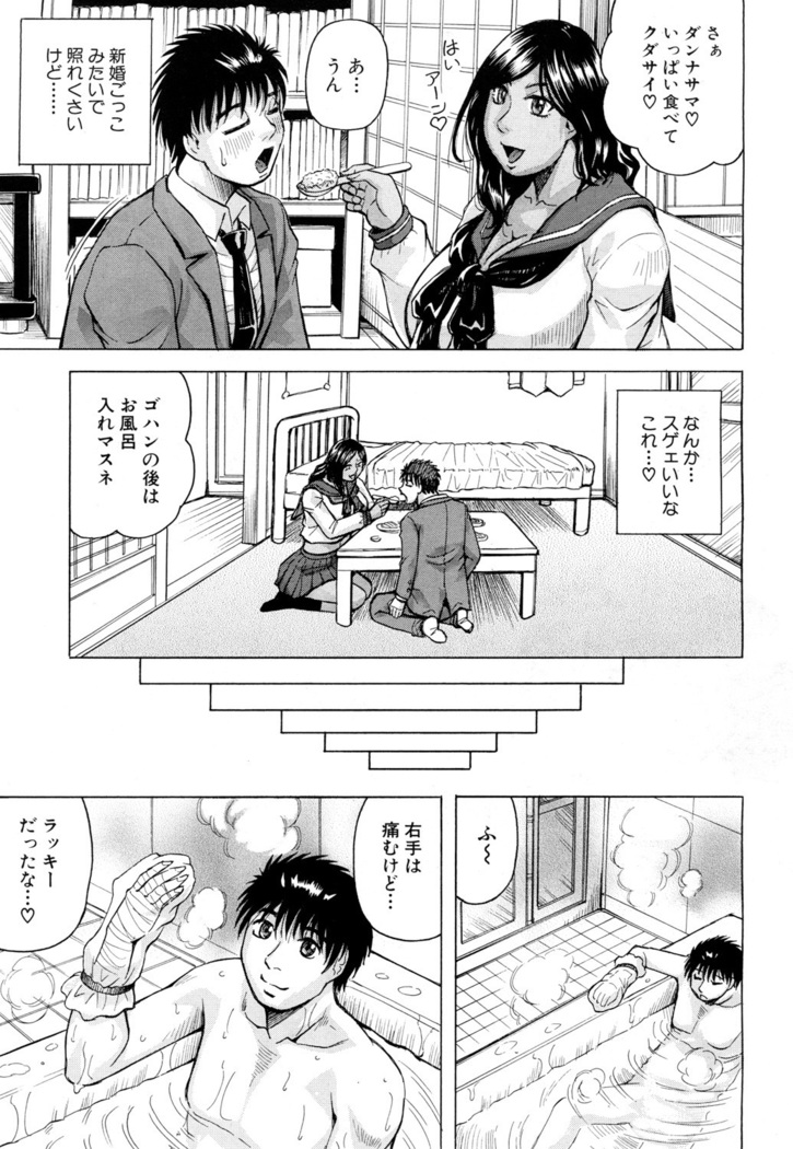 巨乳捜査官由良・ビッチオーダ