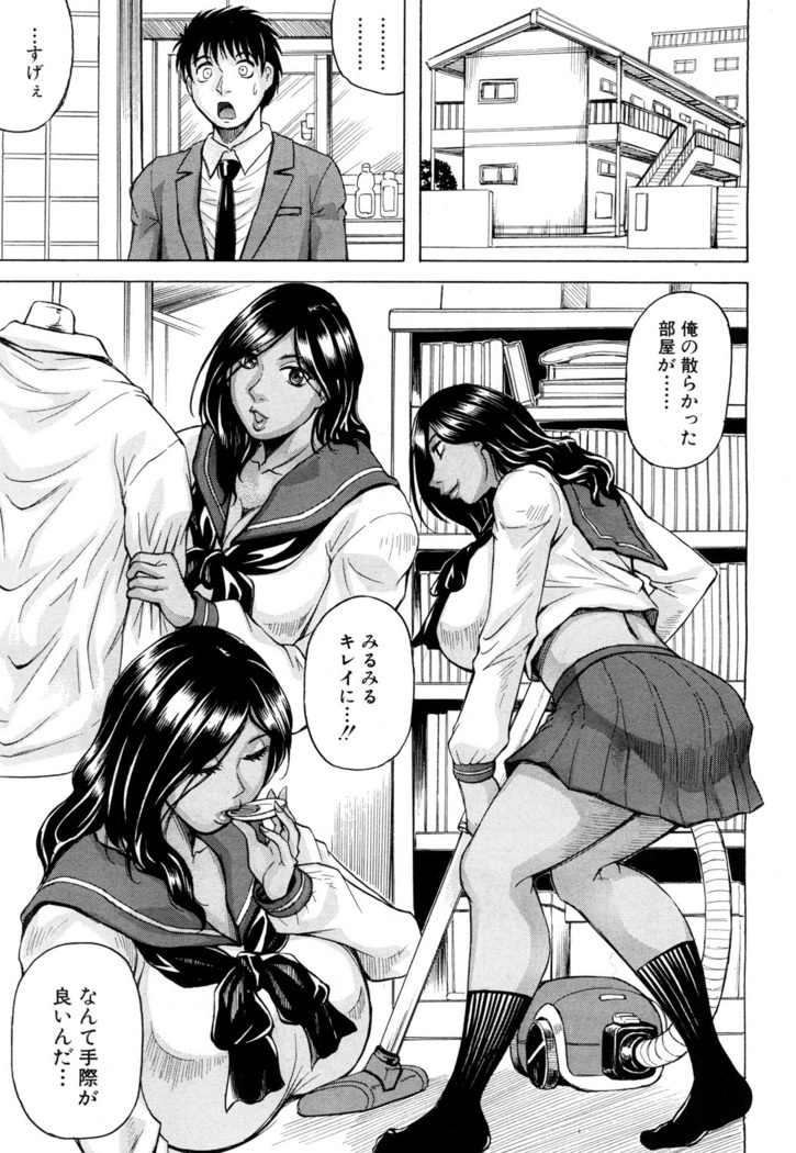 巨乳捜査官由良・ビッチオーダ