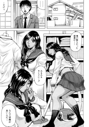 巨乳捜査官由良・ビッチオーダ Page #158