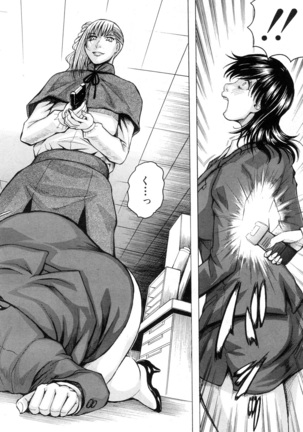 巨乳捜査官由良・ビッチオーダ Page #13