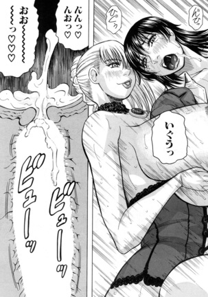 巨乳捜査官由良・ビッチオーダ Page #38