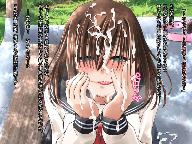Onanie Gurui no J○ to Shirudaku SEX