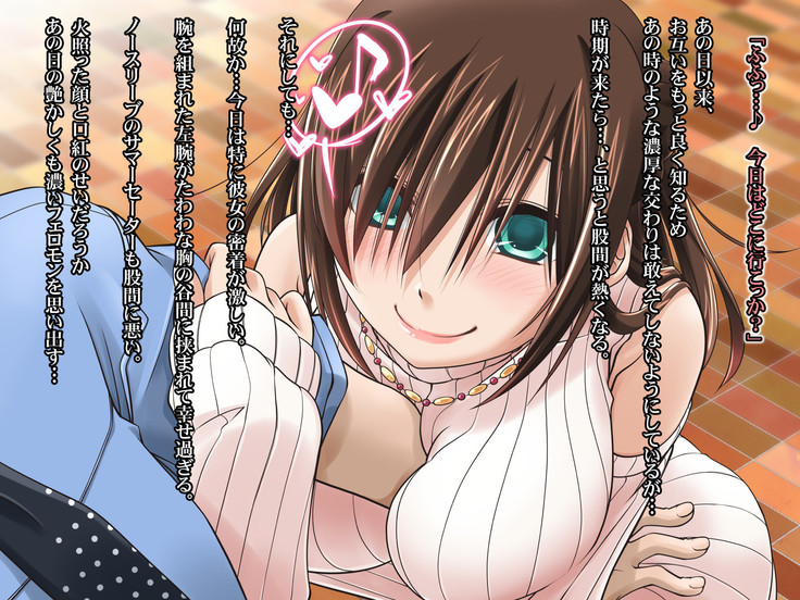 Onanie Gurui no J○ to Shirudaku SEX
