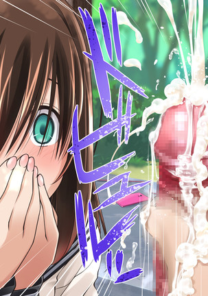 Onanie Gurui no J○ to Shirudaku SEX Page #31
