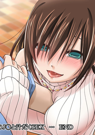 Onanie Gurui no J○ to Shirudaku SEX Page #160