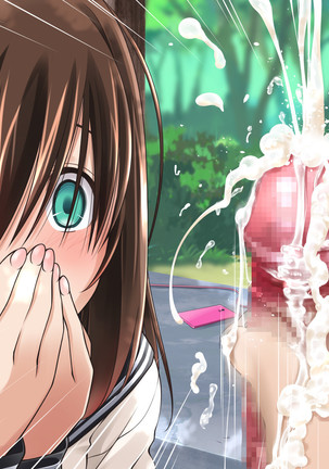 Onanie Gurui no J○ to Shirudaku SEX Page #191