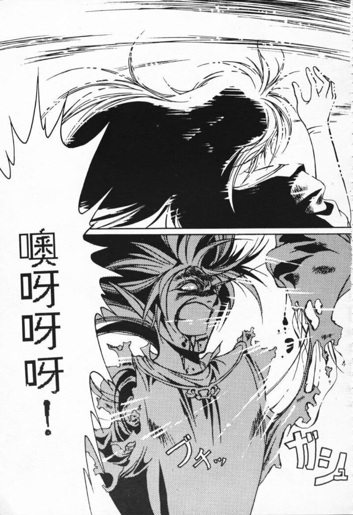 Satoshi urushihara ~Legend of Lemnear: Jet Black Wings of Valkisas