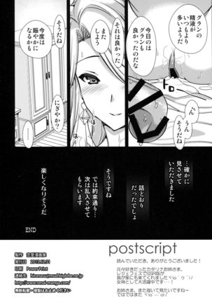 Catalina Onee-sama no Shojo o Chirashita Nora Kikuushi ni Saikyouiku o! Page #18