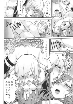 Pole Dance Lover Page #15