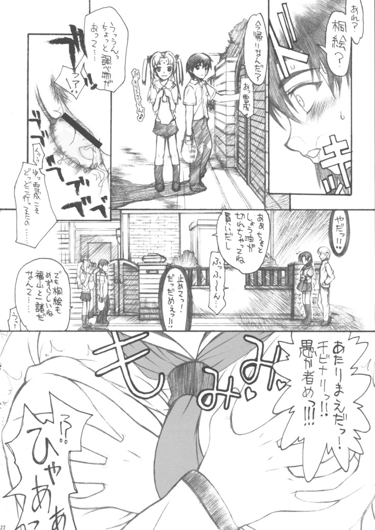 BERABOW! 02
