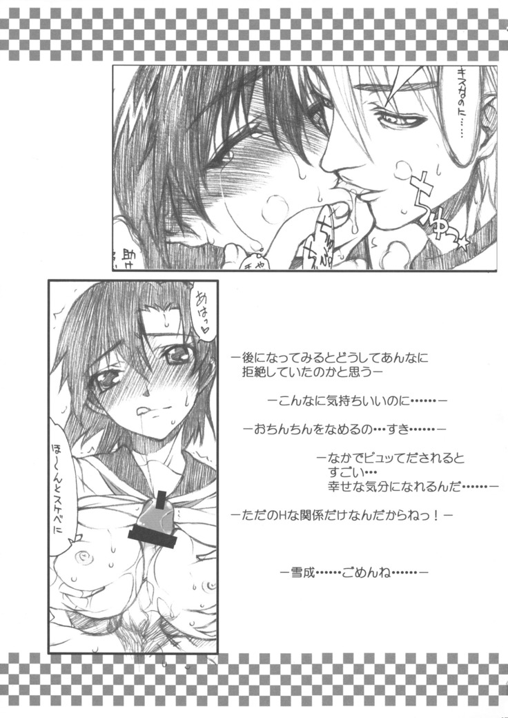 BERABOW! 02