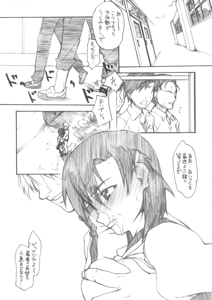 BERABOW! 02