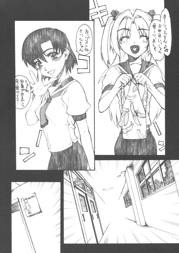 BERABOW! 02
