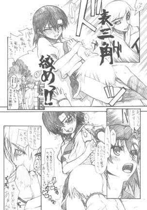 BERABOW! 02 Page #24