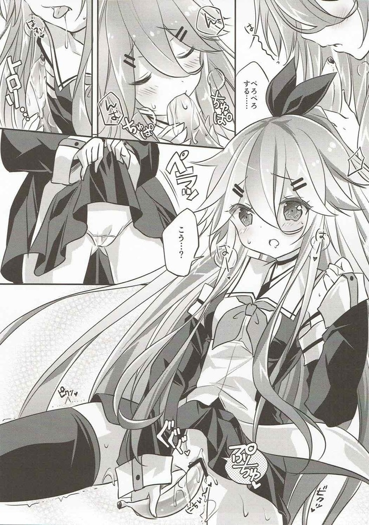Punitto Yamakaze