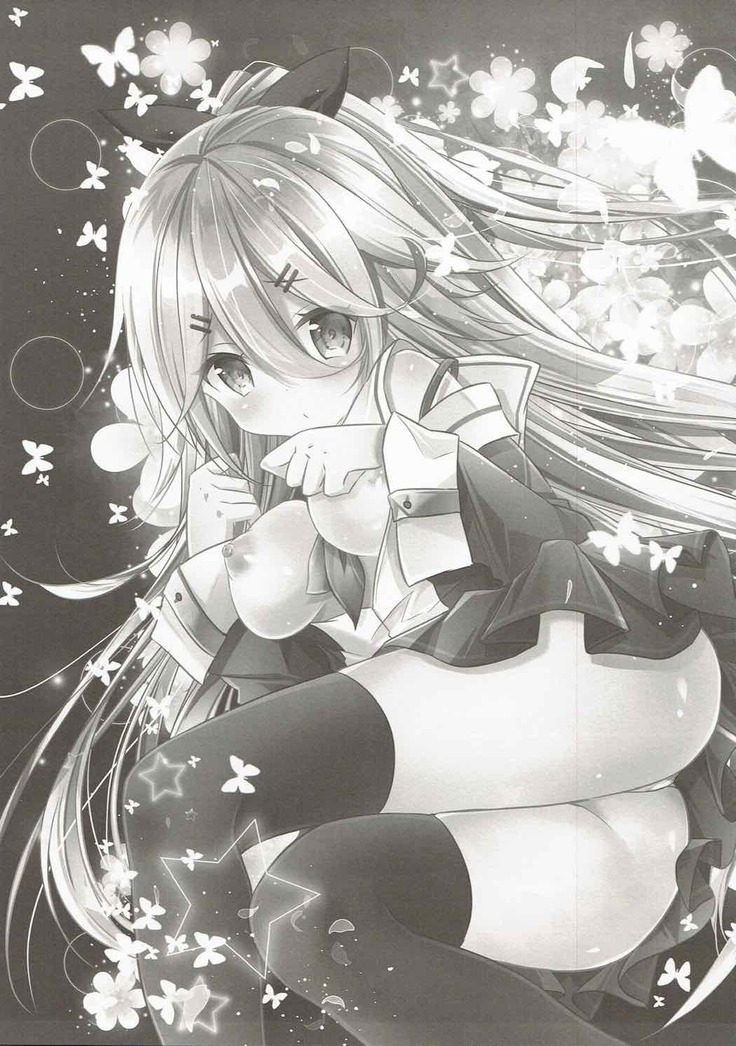 Punitto Yamakaze