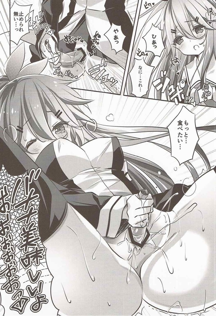 Punitto Yamakaze