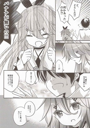 Image 2717226