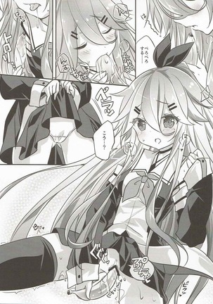Image 2717212