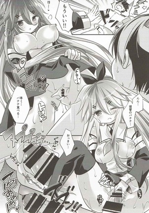 Punitto Yamakaze Page #14
