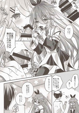 Image 2717221