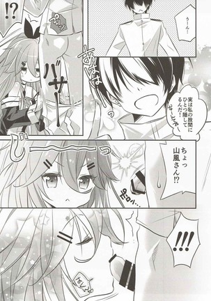 Image 2717216