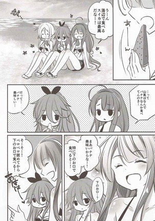 Image 2717210