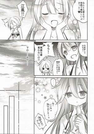 Image 2717214