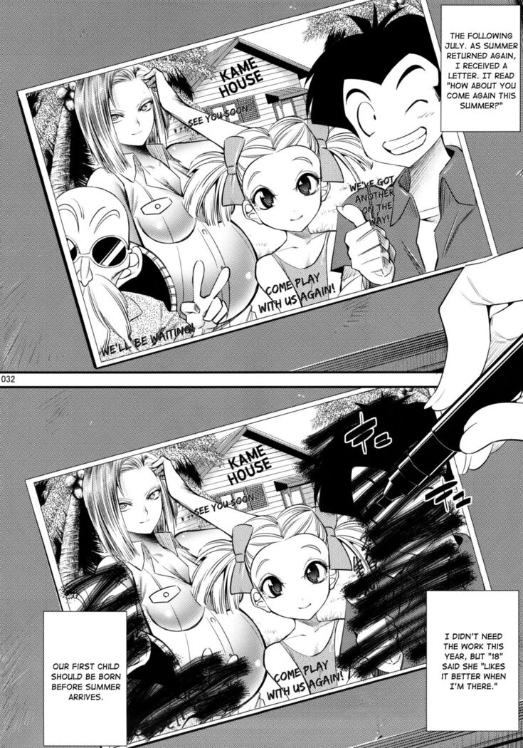 (C84) [Kaientai (Shuten Douji)] 18-gou ga Saimin de NTR-reru Hon | Android 18's Hypnosis NTR (Dragon Ball Z) [English] [Chocolate]