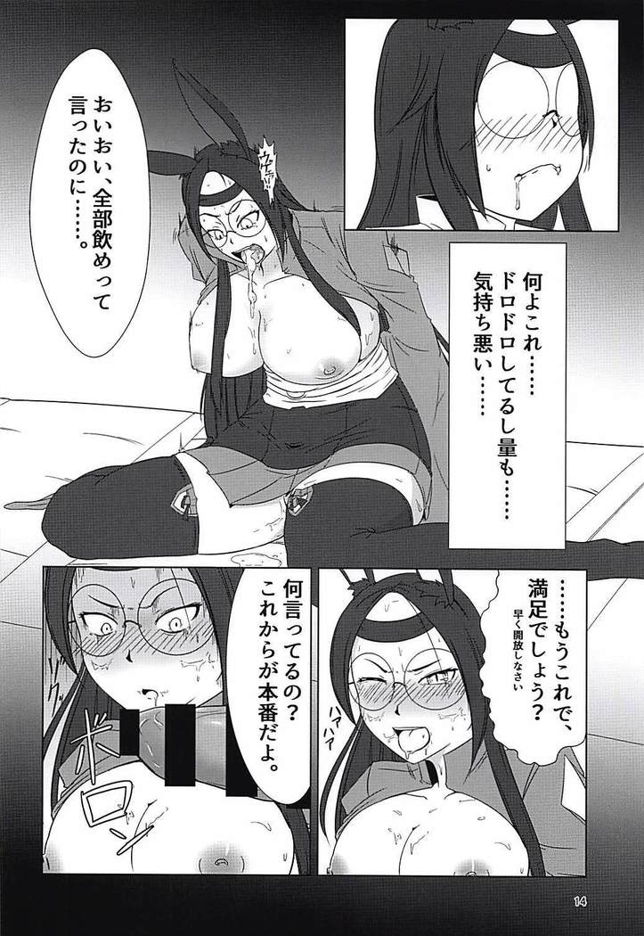 Souryuu Sange