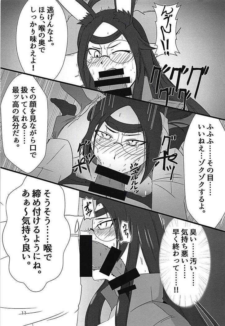 Souryuu Sange
