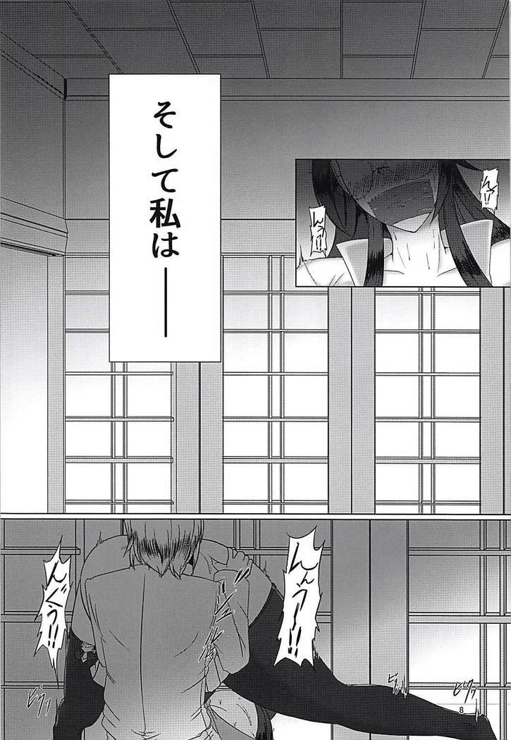 Souryuu Sange