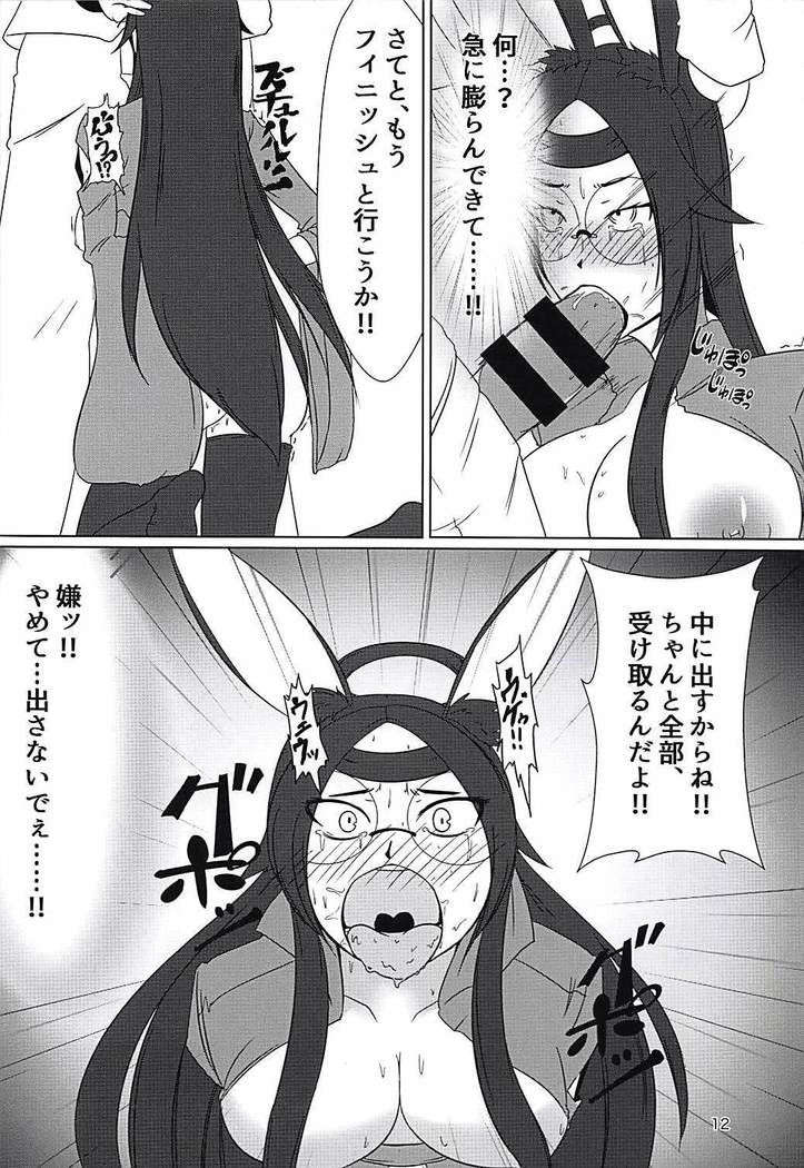 Souryuu Sange