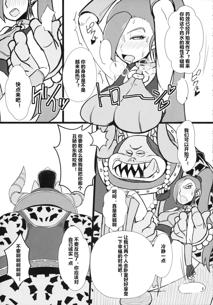 Youmagun Ou Kakka no Dosukebe Dealer