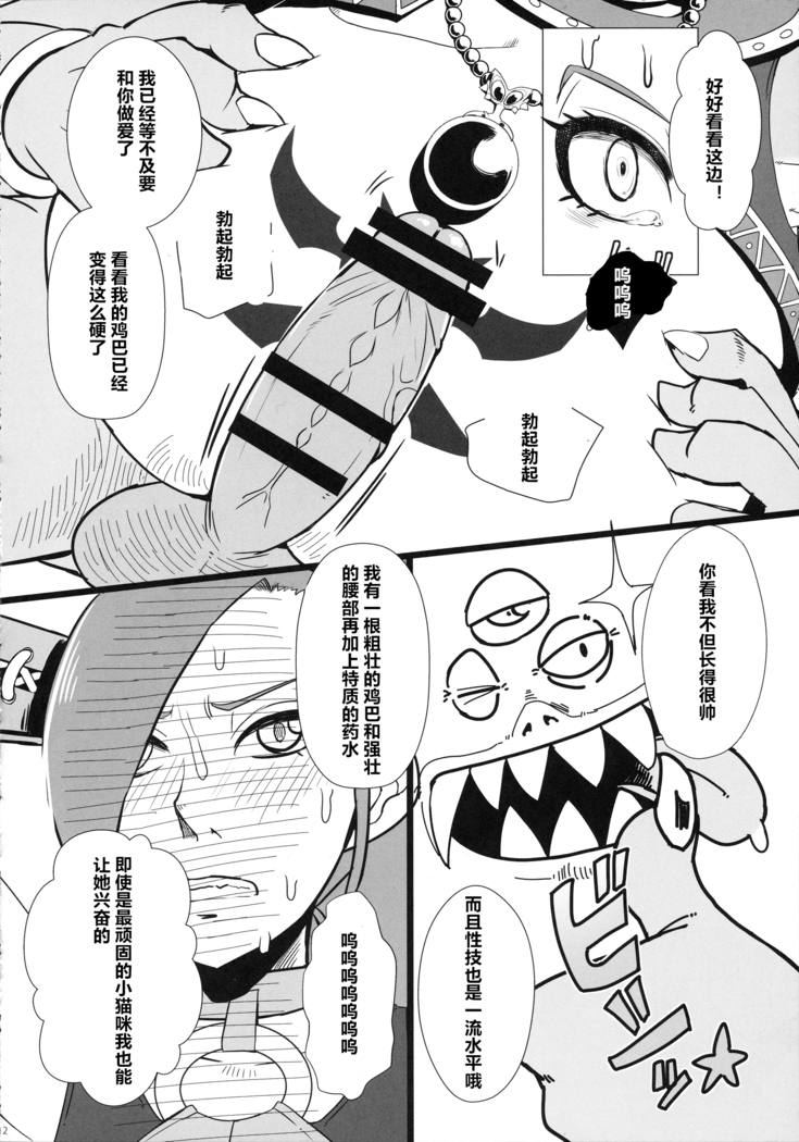 Youmagun Ou Kakka no Dosukebe Dealer