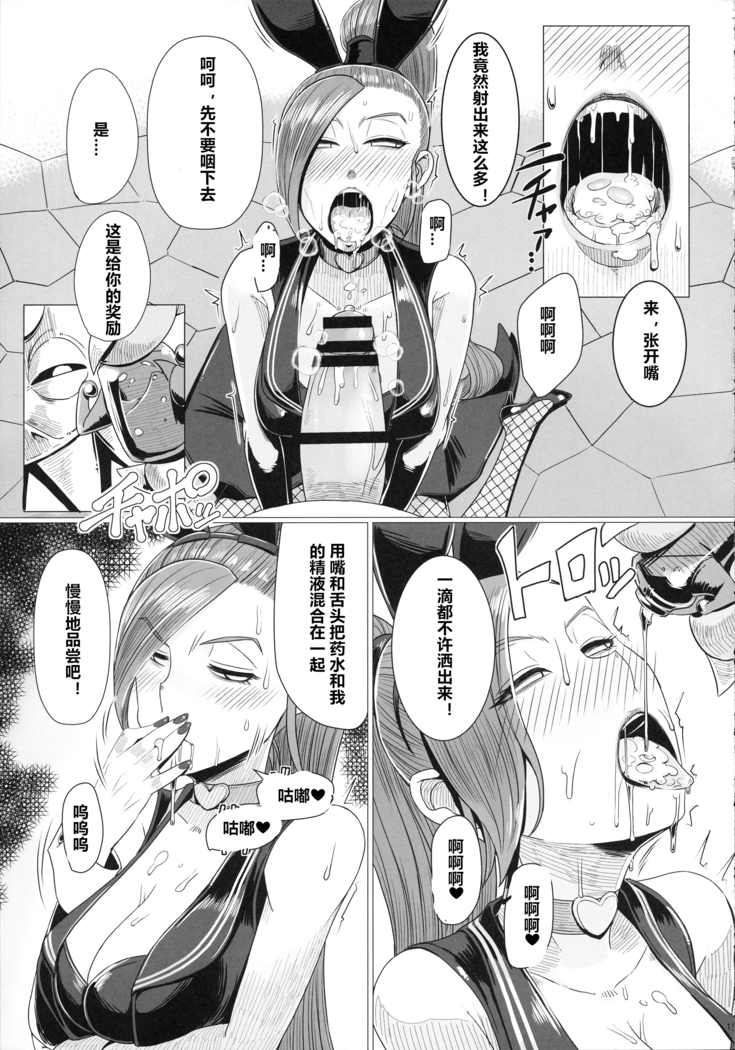 Youmagun Ou Kakka no Dosukebe Dealer