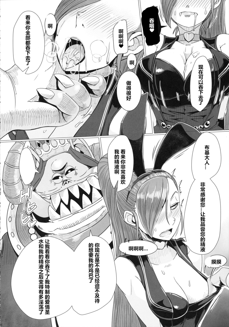 Youmagun Ou Kakka no Dosukebe Dealer