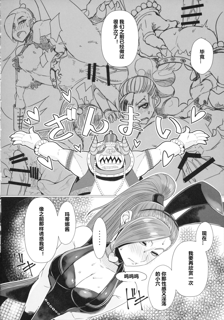 Youmagun Ou Kakka no Dosukebe Dealer