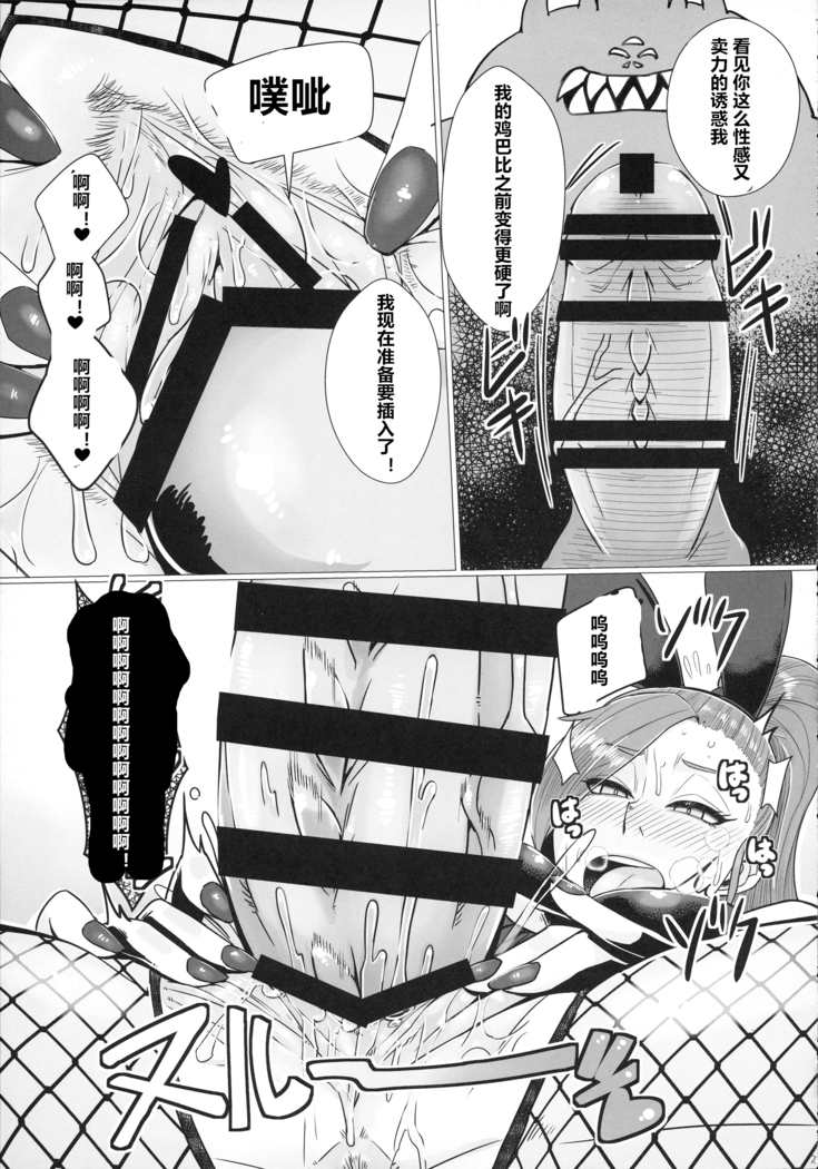 Youmagun Ou Kakka no Dosukebe Dealer